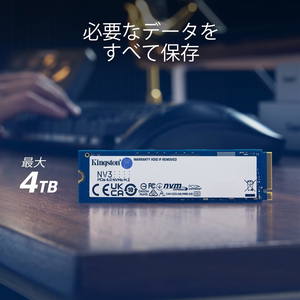 Kingston NV3 NVMe PCIe 4.0 M.2 2280 SSD interne